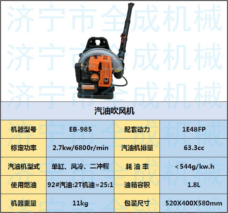 985 (1).png