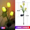 Fábrica Personalizada Amazon Tulipa Solar Três Cabeças Decoração de Gramado e Pátio Lâmpada de Paisagismo para Exterior Fábrica Atacado
