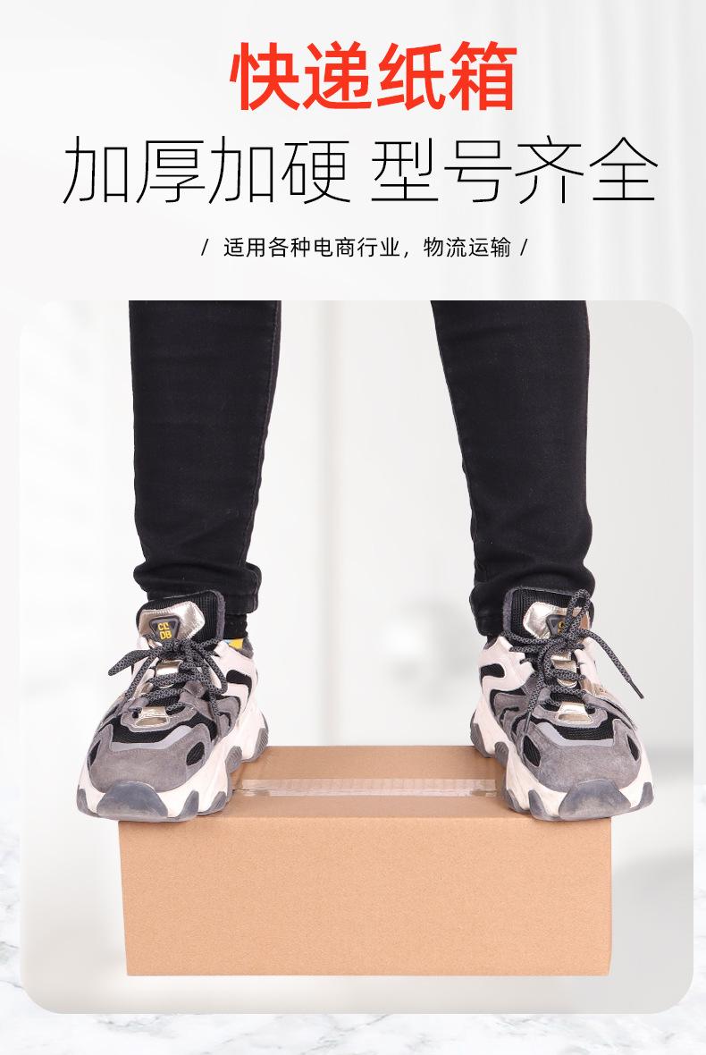 详情-(2)_04