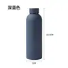 Botella Pequeña de Acero Inoxidable 304 Recubierta de Goma Transfronteriza 350/500/750ml Botella de Agua Deportiva de Gran Capacidad Taza de Regalo