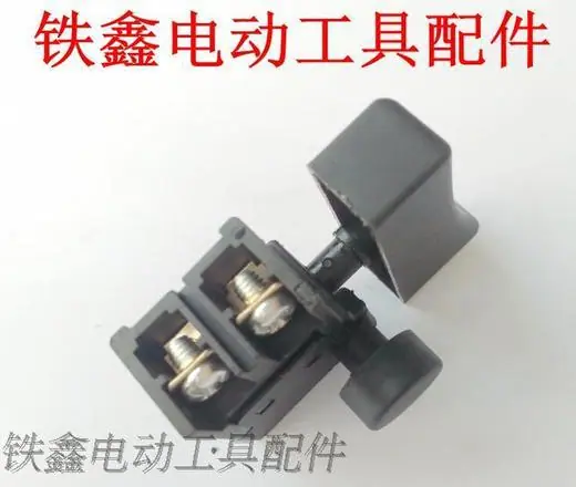 砂光机开关1