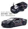 1/43 Modelo de Coche de Aleación Coche de Juguete Coche Deportivo de Metal Modelo de Coche para Niño Muñeco Máquina Venta al por Mayor Modelo de Coche