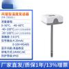 Transmisor de Temperatura y Humedad para Tubería de Aire Edificio Fengkong Sensor de Temperatura Interior y Exterior 4-20mA HVAC RS485