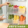Caja de almacenamiento para clasificar en la cocina, caja de almacenamiento para la puerta lateral del refrigerador, caja para clasificar y conservar verduras, caja de almacenamiento para frutas y artículos varios, práctica y útil