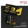 Funda Protectora Switch2 Generación Funda Suave Ns2 Anticaída Accesorios para Consola de Juegos Funda Suave Agarre Suave Oled