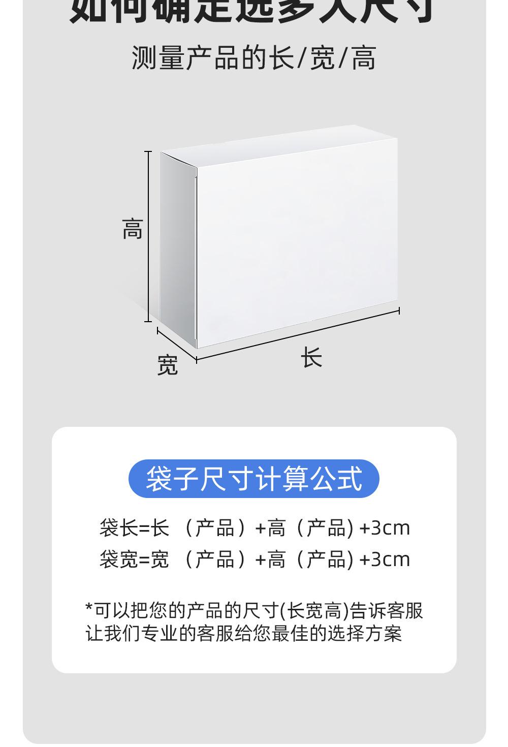 详情_12