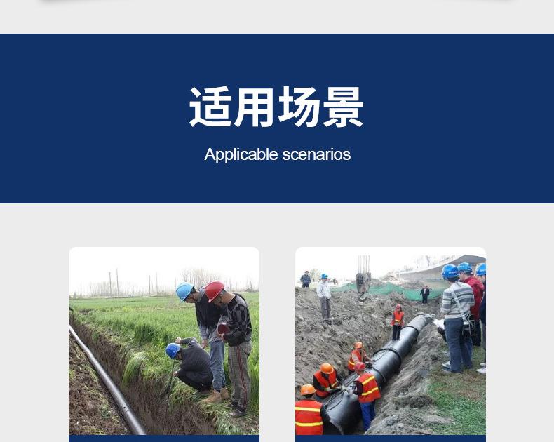 详情-钢丝网骨架金伟管道科技有限公司-03_04.jpg