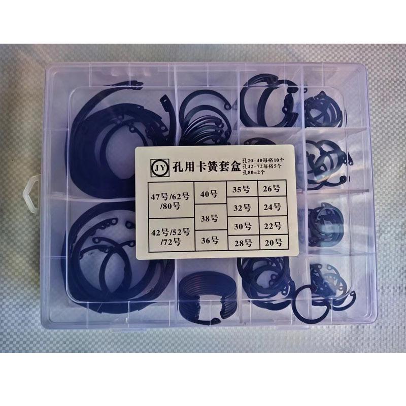 卡簧19