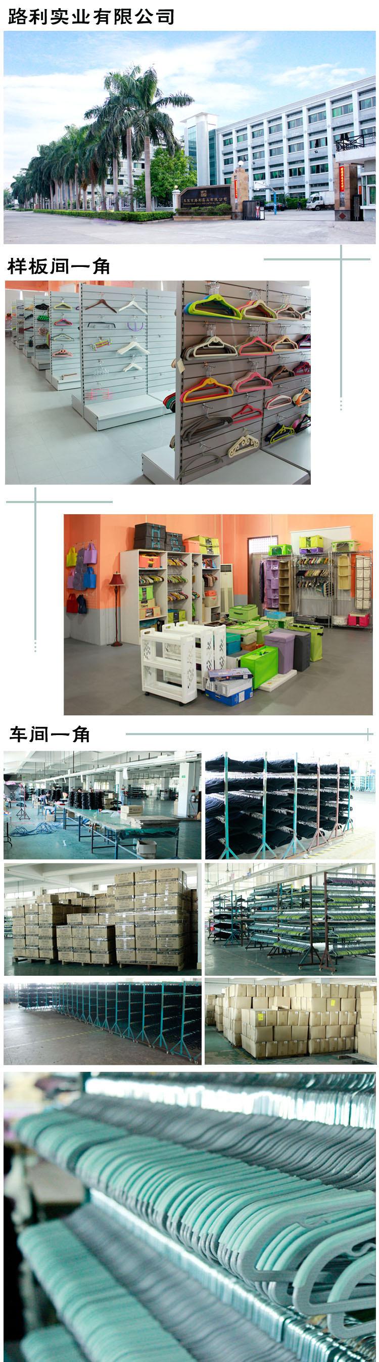 路利实业