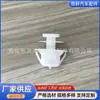 Aplicable a Chery QQ QQ3 A5 Clip de Fijación Hebilla para Faldón Lateral de Coche Dobladillo Inferior del Faldón Guardabarros Lateral Grande Clip de Fijación Hebilla