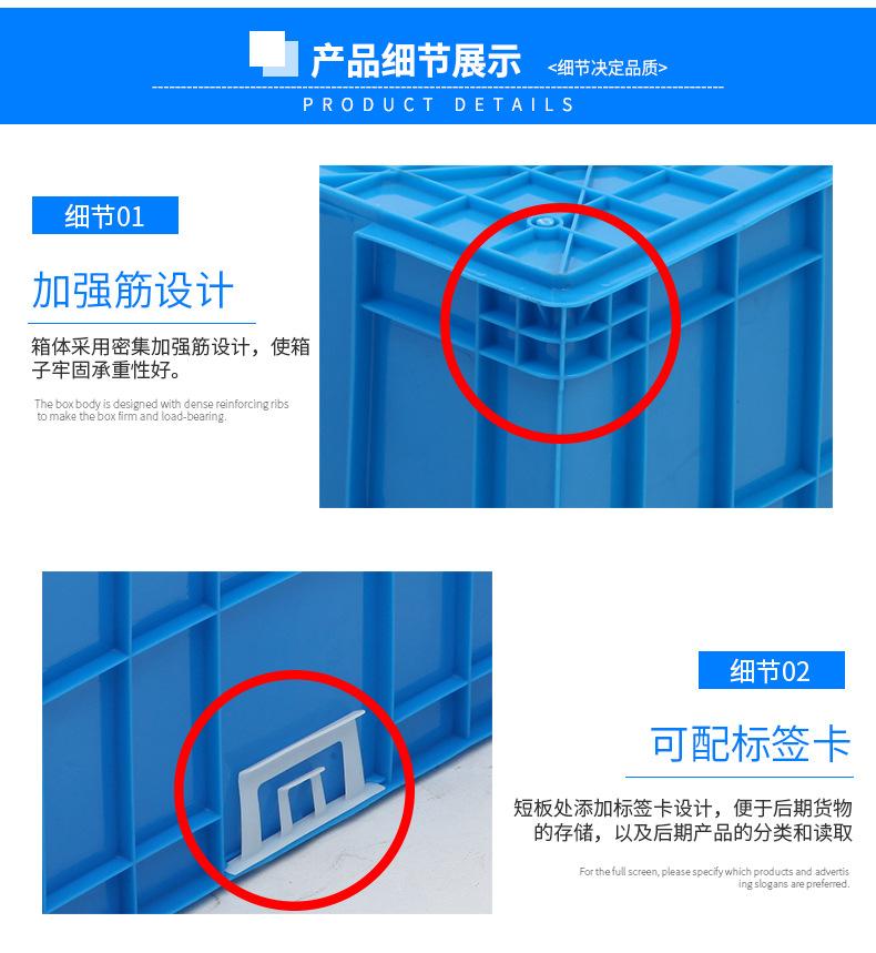 堆叠塑胶箱