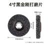 Disco de diamante negro azul púrpura para rectificado, resistente al desgaste, anti-bloqueo, rectificado, fabricantes de Guangdong, desbarbado, chaflanado, desoxidado, disco de rectificado