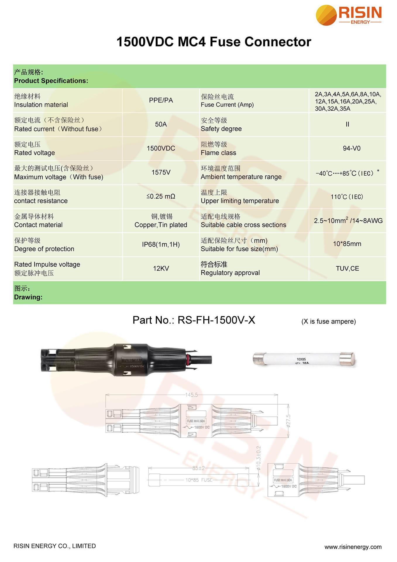 Risin spec. of 1500V MC4 Fuse.