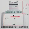 Máquina de costura padrão modelo G modelo H porta-canela placa de alimentação 3520 Dahao Shangyi porta-canela grande modelo G falso calcador porta-canela pequeno inferior