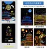 Nuevo Arte de Rascar Escena Nocturna de Ciudad con Famosos Monumentos Clásicos Nacionales e Internacionales, Suministros Creativos para Manualidades para Estudiantes
