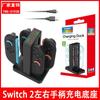 Base de Carga para Mandos Izquierdo y Derecho Switch2 Cargador para Cuatro Mandos Pequeños Switch2 con Luz Indicadora de Carga
