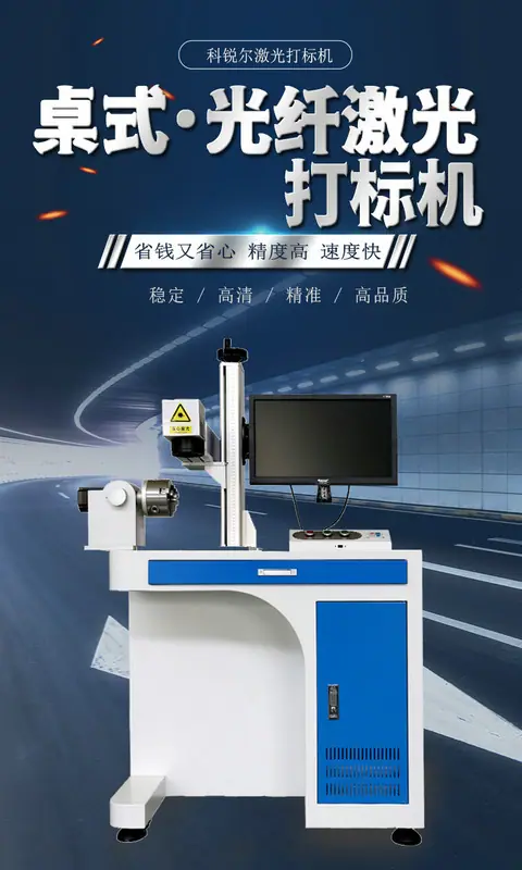 打标机详情_01.jpg