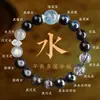 Pulsera del Elemento Fuego de los Cinco Elementos: Pulsera Roja Fuego para Hombres y Mujeres, Pulsera de Energía de Cristal Natural, Joyería para Equilibrar la Energía