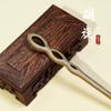 Ébano hairpin estilo antigo hanfu cocar updo hairpin Estilo nacional acessórios para o cabelo novo passo clássico chinês agitar jóias de madeira