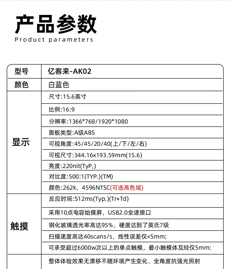 详情_18.jpg