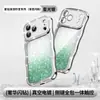 Capa de Celular Apple 17Promax com Glitter e Gradiente Ondulado Capa Protetora Iphone16 com Strass Adequada para 15 com Acabamento de Alto Padrão