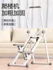 Máquina Multifuncional para Subir Escaleras para Uso en Interiores en Casa, Máquina de Escalada Plegable para Ejercicios de Fitness y Carrera