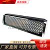Adecuado para la modificación de red de camioneta Toyota Land Cruiser FJ70-75-80, conjunto de red de galvanoplastia no estándar.
