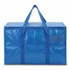 Saco de embalagem para mudança de PE de grande capacidade em estoque do fabricante, saco de armazenamento de edredom resistente ao desgaste e à prova d'água, bolsa de bagagem tecida portátil