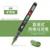 Marcador Acrílico Líquido Recto Punta Suave Apilable Marcador de Color No Mancha Gran Capacidad para Colorear Bolígrafo Acrílico para Estudiantes de Arte