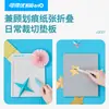 Ferramenta de Vinco Kodeyou Multifuncional de Duplo Propósito Tapete de Corte para Arranhar Pequeno Tapete de Corte Ferramenta para Journaling DIY