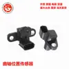 Sensor de Posição do Virabrequim 2Cam0276 1800519 180-0519 V37720025 Md304933