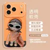Aplicável Transfronteiriça Ip17Pro Tendência Legal Apple 16 Silicone Macio 15 High-End Novo Transparente 14 Nicho Capa de Celular