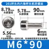 Hm201 Colección de Tornillos Hexagonales de Cabeza de Taza de Acero Inoxidable Tornillos de Cabeza Cilíndrica Pernos Sujetadores Venta al por Mayor M4/M6M8