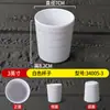 Taza de Melamina Blanca de Plástico para Uso Comercial Anti-Caídas Hotel Restaurante Taza de Té Imitación Porcelana Taza de Agua Taza de Vino Taza para Bebidas