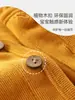 Chaleco de Punto Otoñal para Bebés Niños y Niñas, Chaleco de Clase A para Niños, Ropa Interior o Cardigan para Abrigo, Prenda Superior de Ropa Infantil