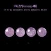 Amazon Lepidolita Púrpura Natural Cuentas Redondas Cuentas Sueltas Pulsera DIY Semi-Terminada Pulsera de Cristal Pulsera Multigem Pieza Única