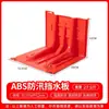 Barrera de Agua Móvil de Plástico ABS en Forma de L para Prevención de Inundaciones y Emergencias, Barrera de Agua Móvil, Impermeable para el Hogar, Tablero para Prevención de Inundaciones para Garaje Subterráneo