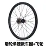 Cubo de Bicicleta de Montanha Aro de Alumínio de Parede Dupla Aro Aerodinâmico Cubo de Engrenagem Jogo de Rodas Aro de Aço 18/20/22 Polegadas Acessórios