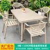 Muebles de exterior para patio familiar Moe, mesas y sillas, patio de villa, balcón al aire libre, aleación de aluminio, juego de té de ocio