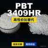 Grânulos de plástico PBT 3409HR, uma alternativa nacional de PBT para produtos importados, CELANEX 3409HR