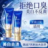 Dr.Yan Pasta de Dientes Especial para Eliminar Manchas Blanqueamiento Reparar Esmalte Aclarar Eliminar Manchas Dientes Limpios Fabricante Dropshipping
