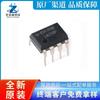 Amplificador Operacional Dual de Canal Estándar LM258P Directo de Inserción PDIP-8 Chip IC, Gran Cantidad y Excelente Precio