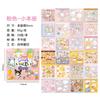 SL-20 Papel de pegatinas Corea diario decorativo pegatinas para cuenta manual melody jade GUI perro perro pudín