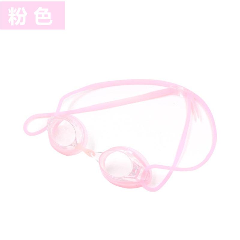 粉色