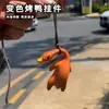 Pintinho de Pato Assado que Muda de Cor para Carro Pingente Criativo para Retrovisor de Carro Popular na Internet Fofo Decoração de Interior de Carro
