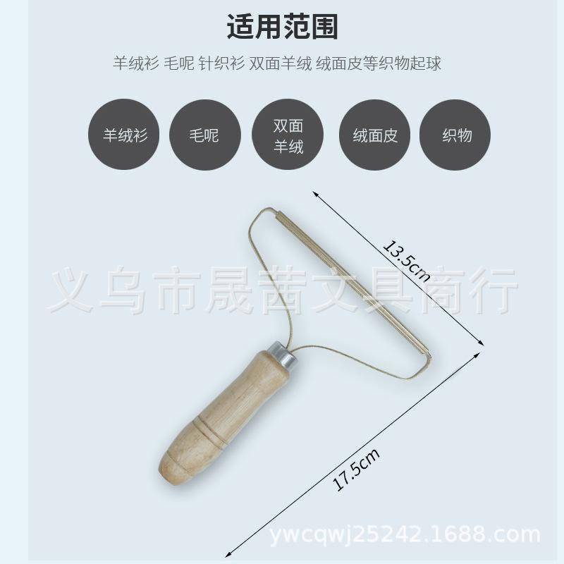 刮毛器主图3