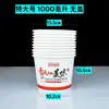 Tigelas de Papel, Tigelas Descartáveis, Pequenas, Médias, Grandes, Uso Comercial, Caixas para Viagem para Macarrão Frio e Arroz Frio, Tigelas Espessas para Sopa com Tampas