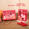 Caja de Regalo Roja Grande Portátil para el Día de Año Nuevo 2026 y el Festival de Primavera, Regalo Festivo de Alto Valor para el Año Nuevo, Caja de Regalo para Reunión Anual