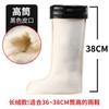Al por mayor [cubierta de terciopelo para botas de agua] forro para zapatos de agua de hombre cubierta de terciopelo cálida felpa engrosada zapatos de goma de invierno cubierta de algodón en stock