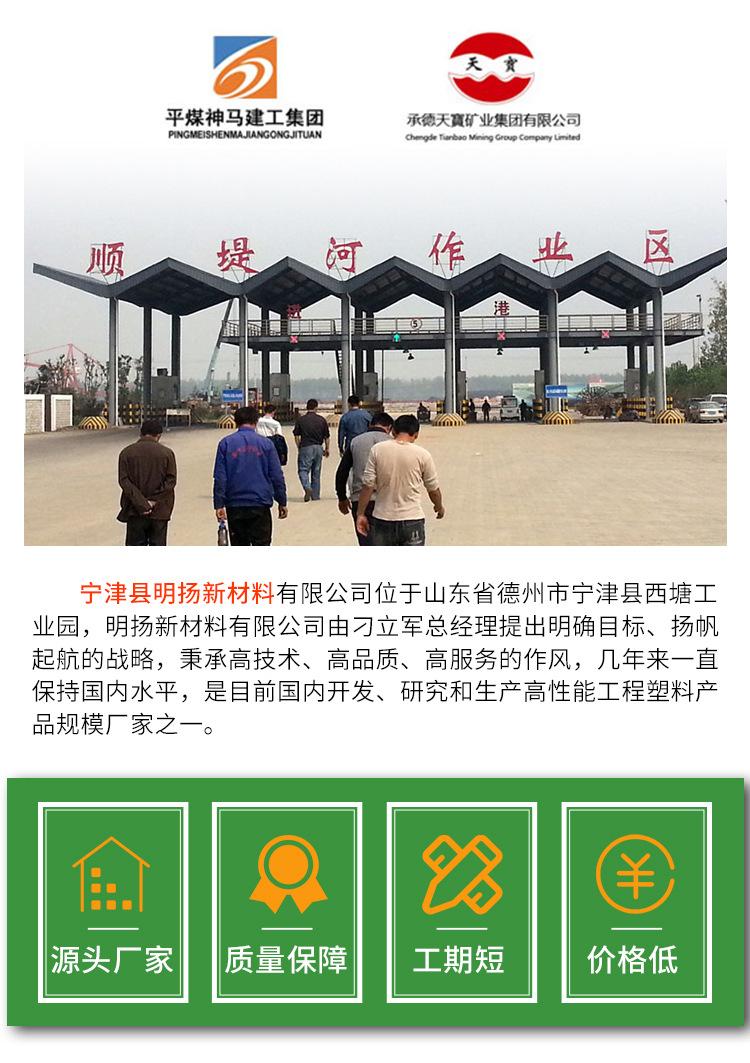 尼龙加工件_03.jpg